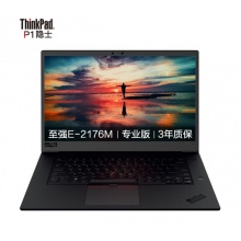 ThinkPad/联想P1隐士移动图形工作站15.6英寸4G独显/20MDA001CD@至强/4K触控/P2000/win10专业版/16G内存/512GB固态硬盘/背光键盘